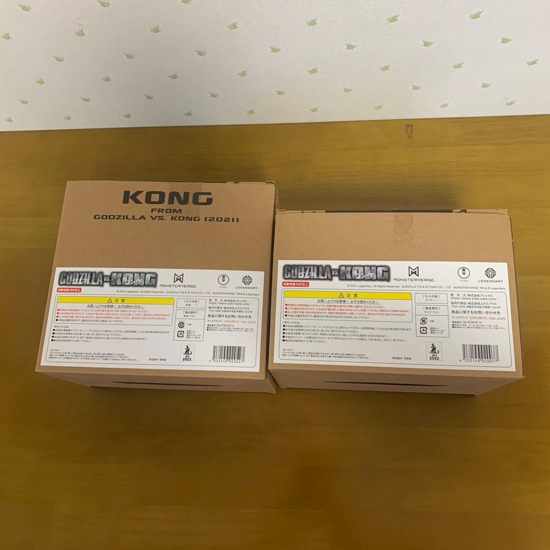 デフォリアルKONG フィギュア ゴジラvsコング (2021) デフォリアル