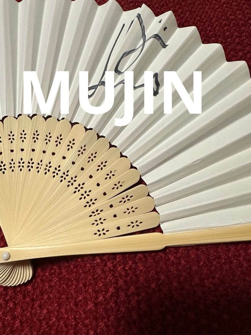 The Kingdom ムジン MUJIN ザキングダム 直筆サイン入り扇子
