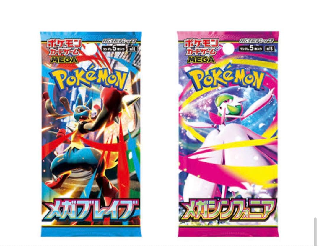 ポケモンカード バラパック