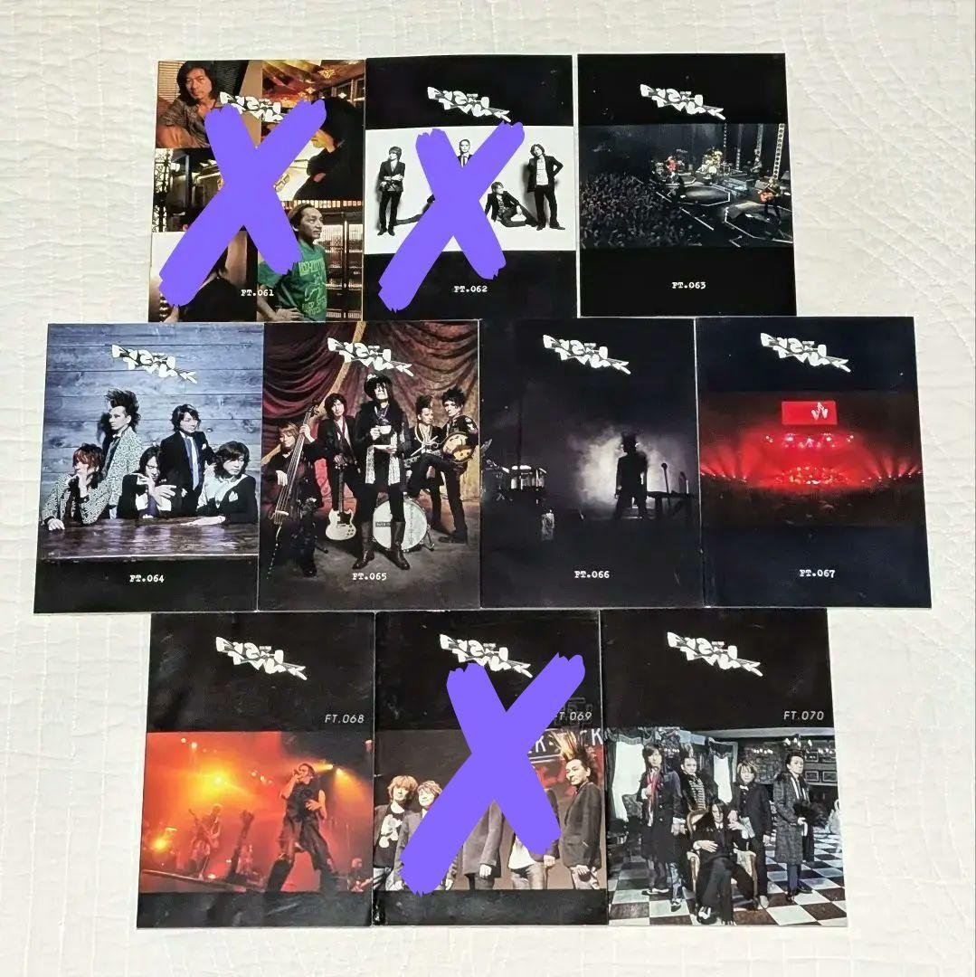 BUCK-TICK　会報　FISH TANK ③