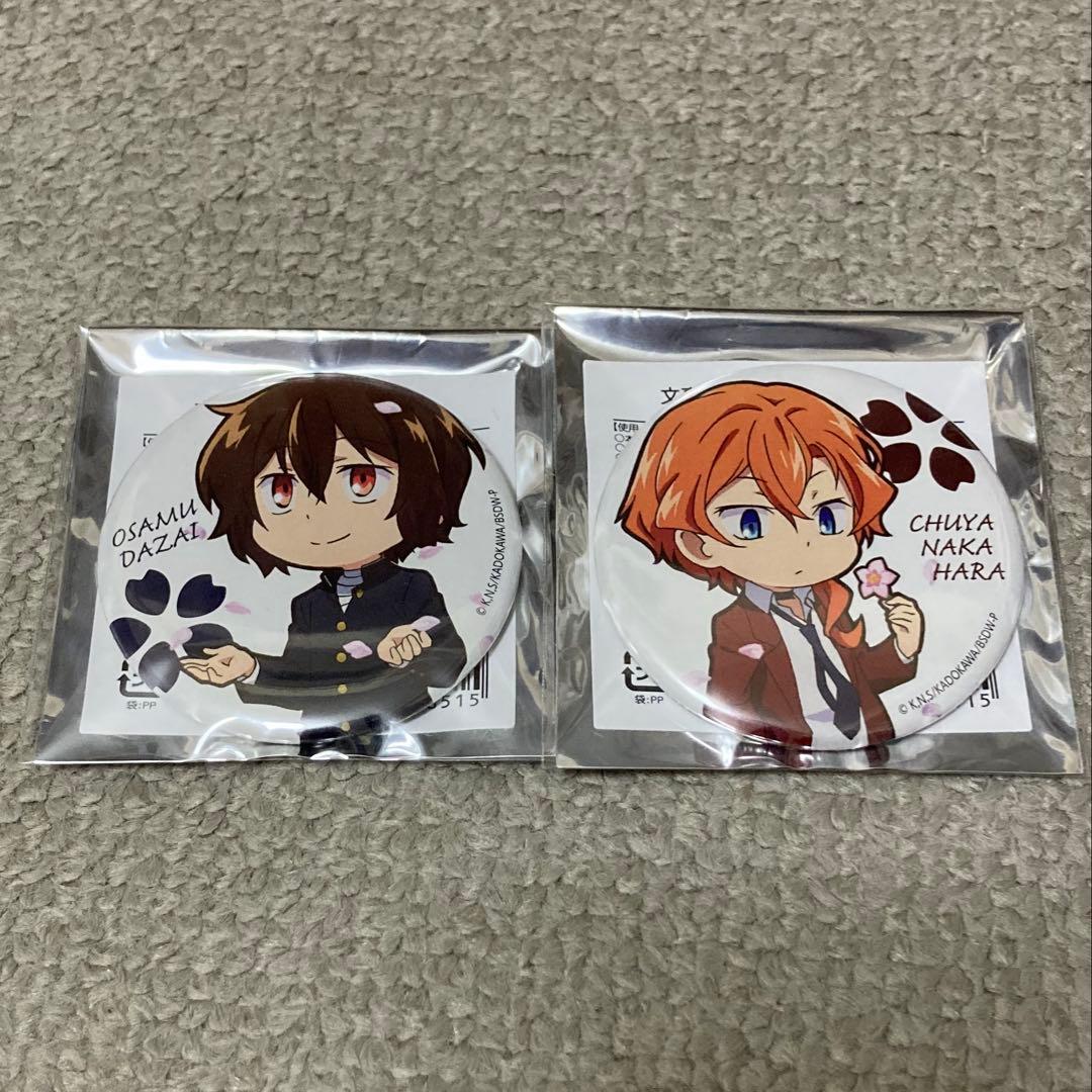 文豪ストレイドッグスわん！　缶バッジ