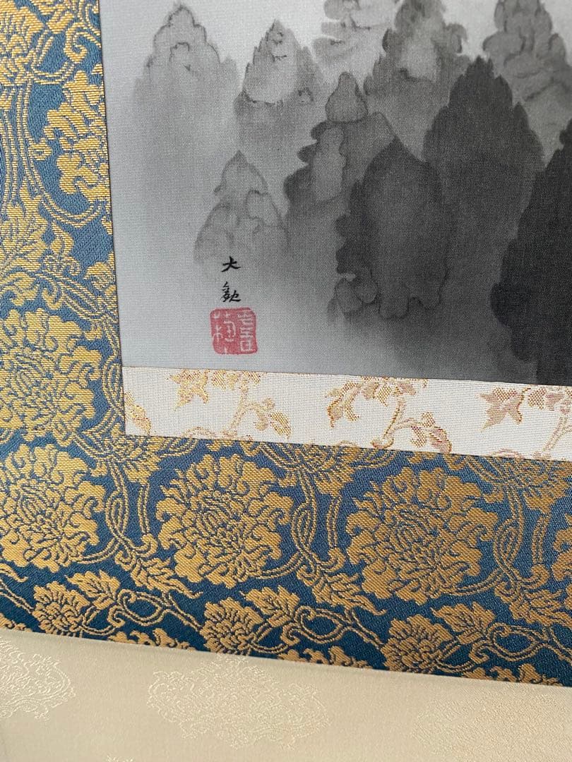 横山大観/墨絵富士/複製/黎明/夜明山水/富士/富士山水/工芸品/掛軸