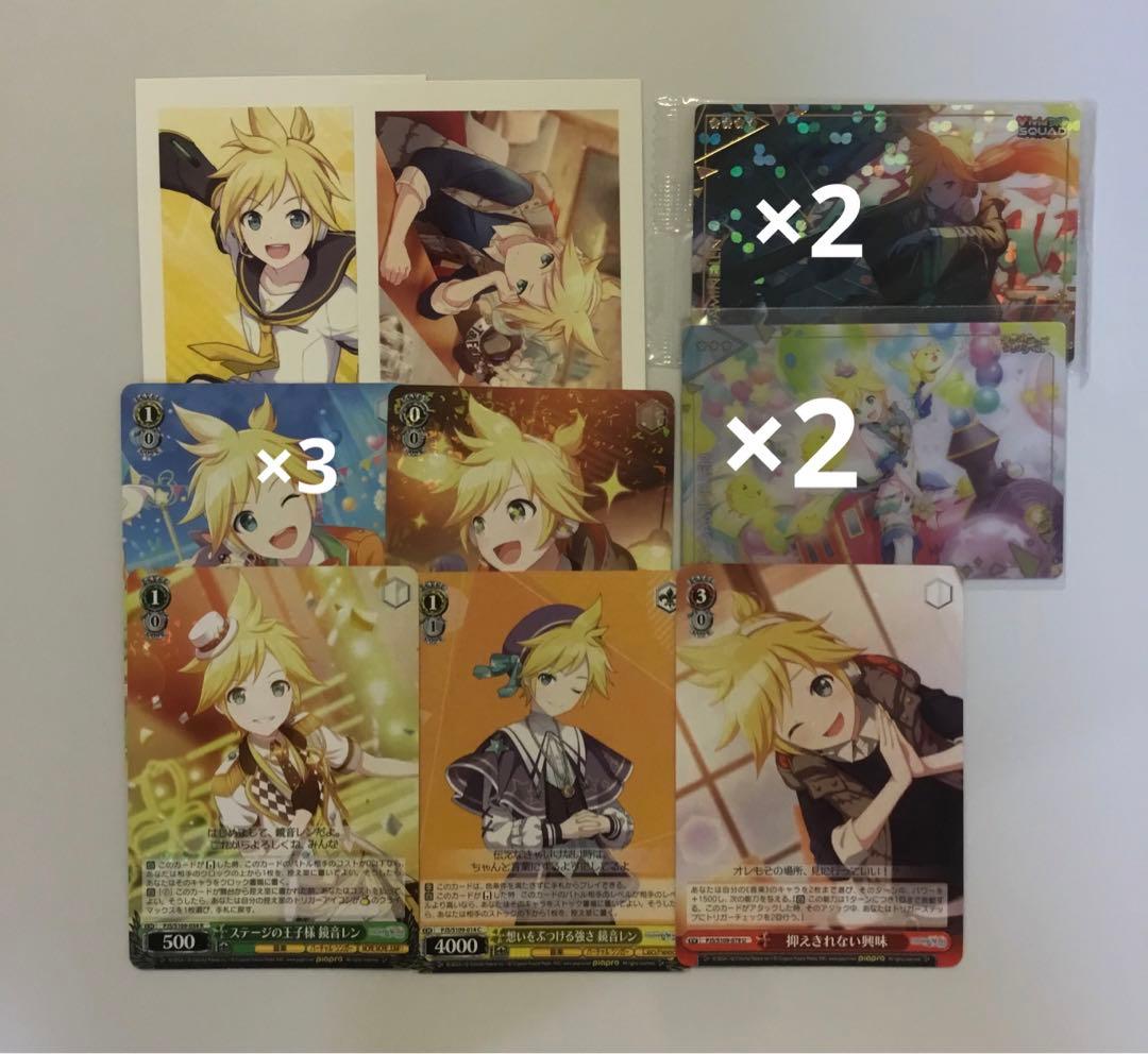 プロセカ　グッズ　まとめ売り　バラ売り◯ 匿名発送