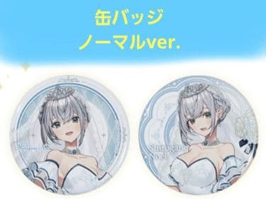 ホロライブ 一番くじ 白銀ノエル 9種セミコンプセット