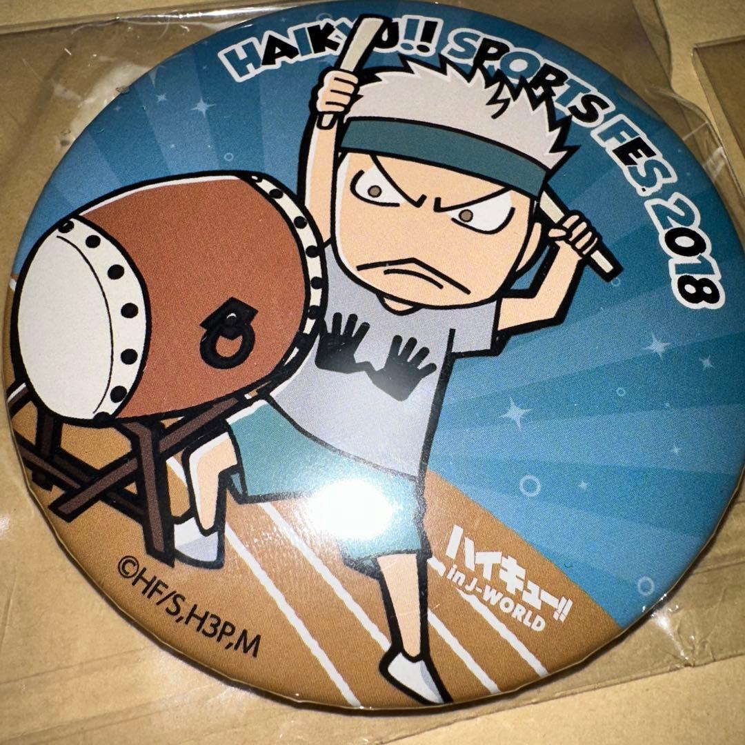 ハイキュー！！　青根高伸　JーWORLD 2点セット