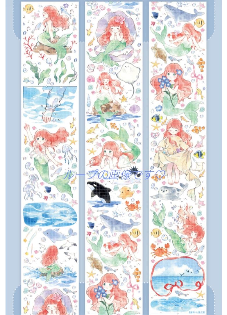 ✩のこり２✩J482＃人鱼之歌(贝壳光)E厘米切り売り海外人物マステ女の子苜暖