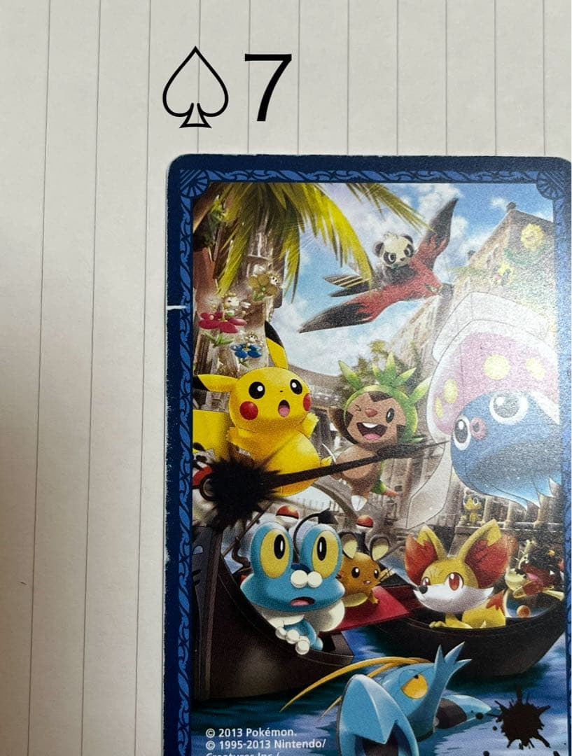 ［希少］トランプ　ポケモンセンタートウキョーベイ　オープン記念