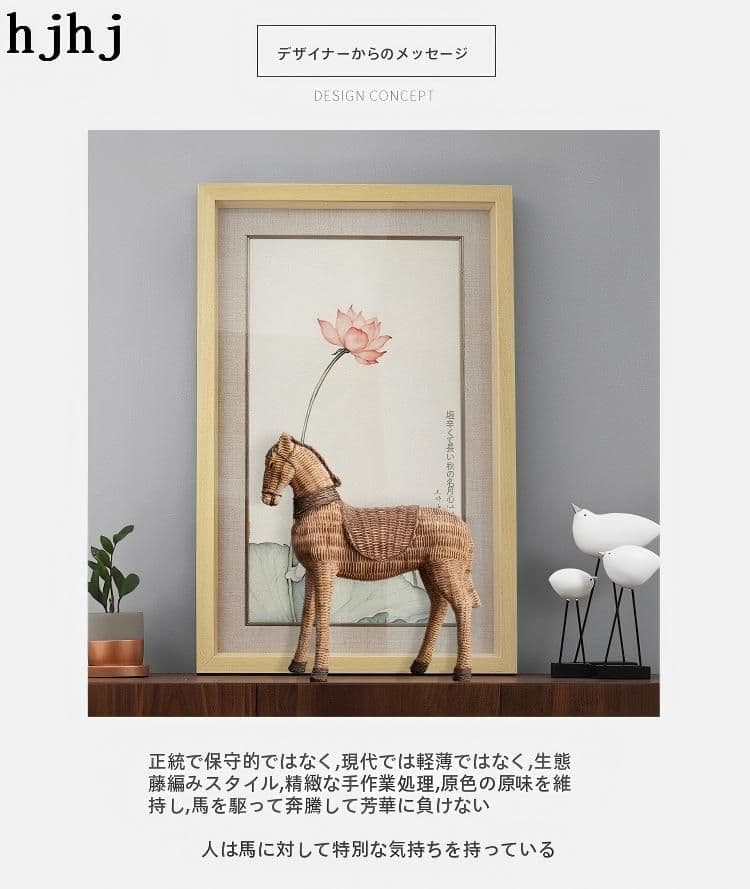 侘寂風藤編み馬置物：多機能テレビ台＆ワインキャビネット、樹脂製 約30cm