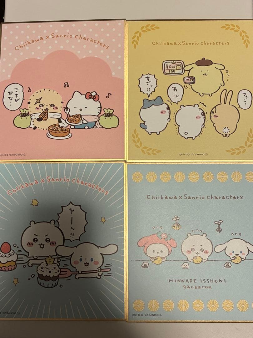 ちいかわ サンリオキャラクター ナガノ 色紙 コンプリートセット