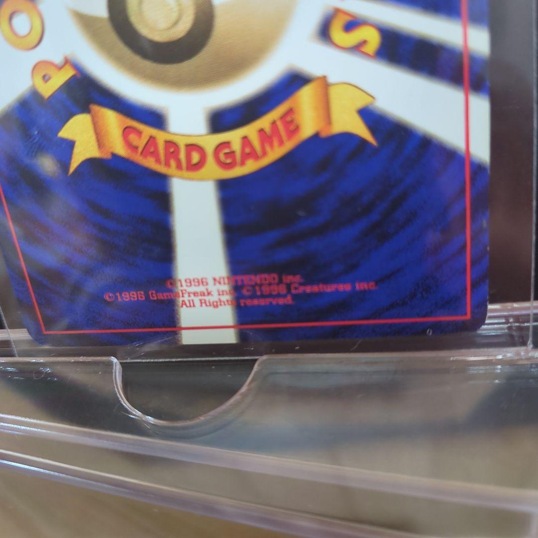 [美品]旧裏レアコイル ポケモンカード HP80 LV.35