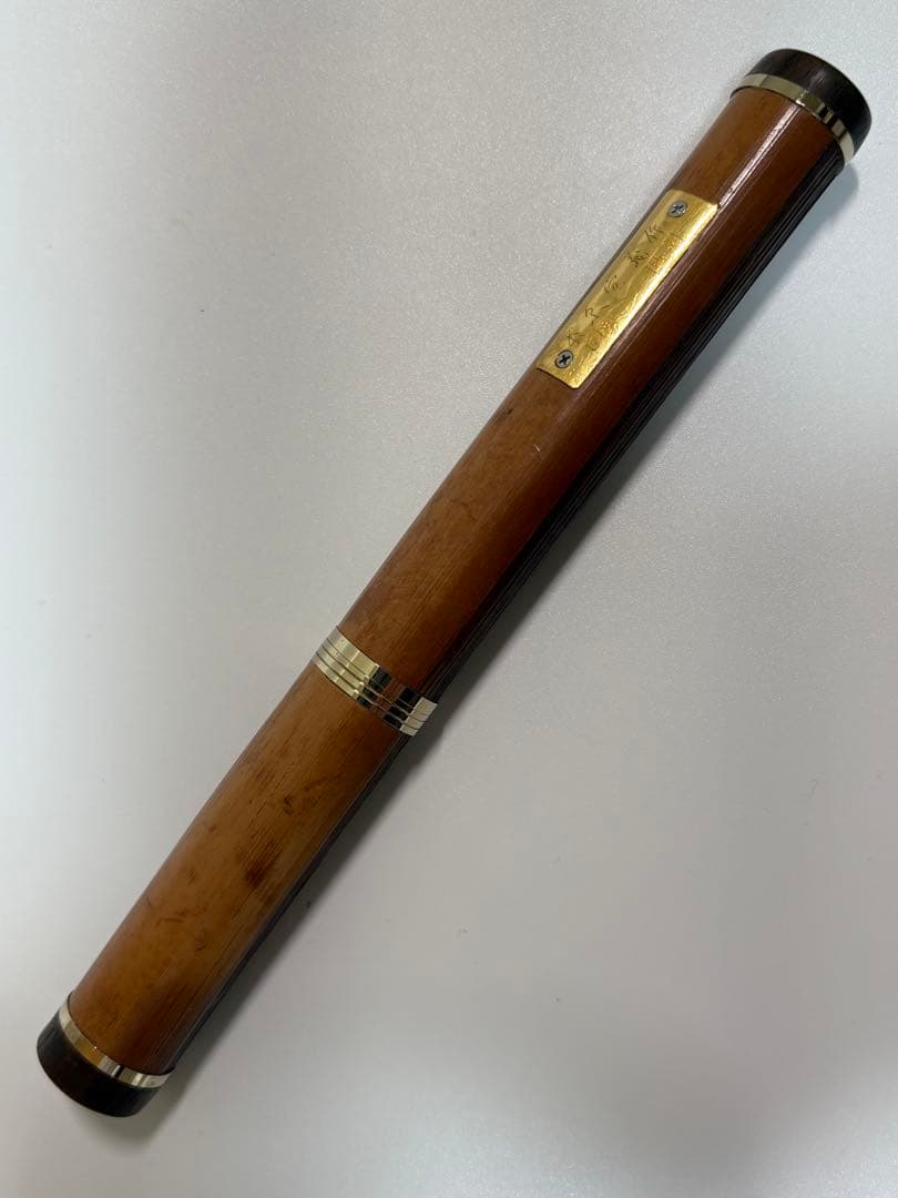 【稀少】セーラー万年筆 長原宣義 ペン先 21K 煤竹 純金プレート 竹取物語
