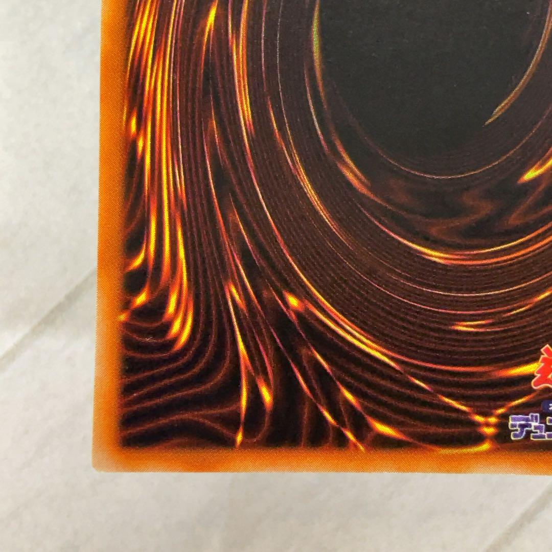 遊戯王カード ハーピィの羽根帚 初期 闇界決闘記 ウルトラレア ⑥