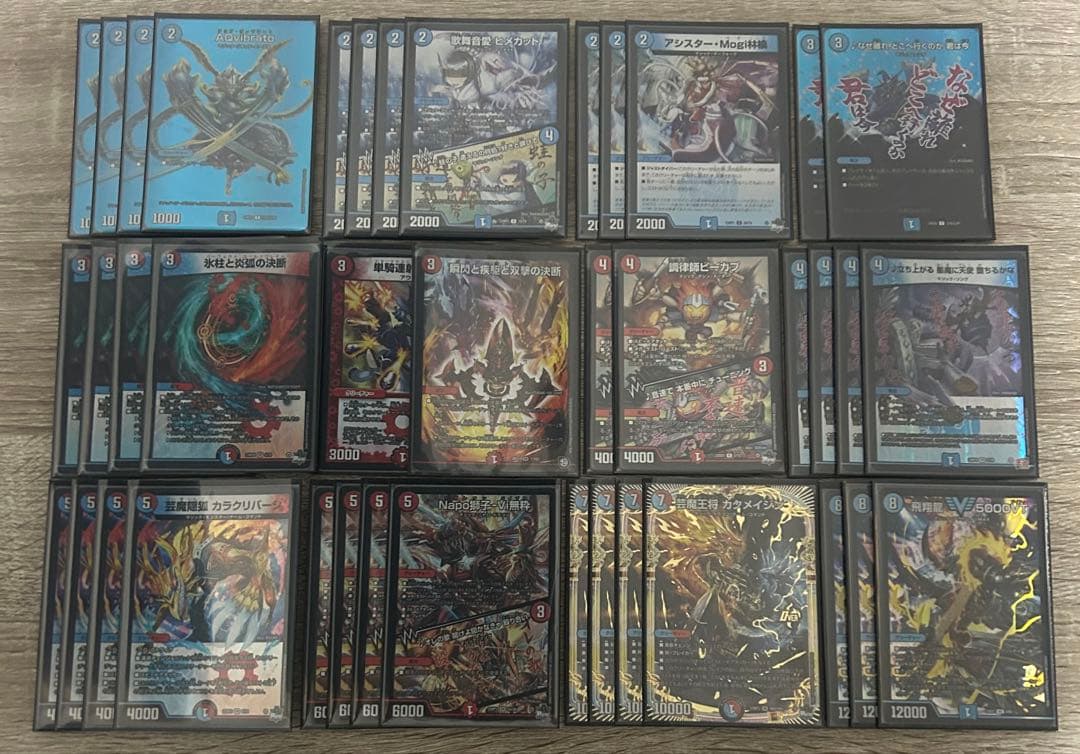 赤青マジック リペア デッキ