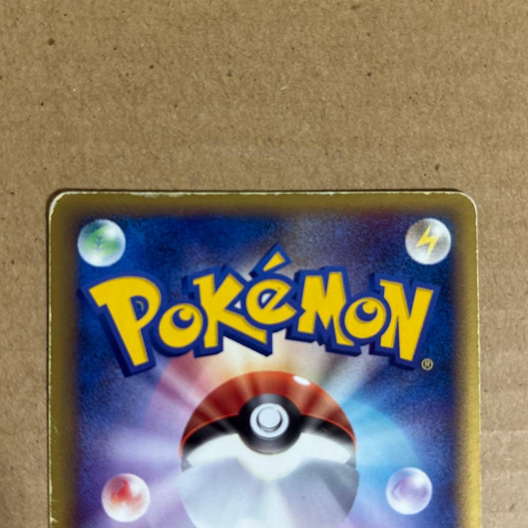 ルギアex 1EDITION 2005年版