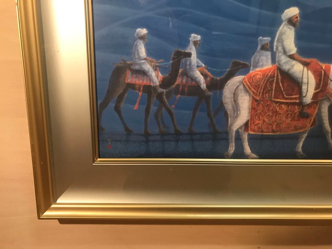 平山郁夫「アフガニスタンの砂漠を行く・月」彩美版　刷り込みサイン作品証明シール有