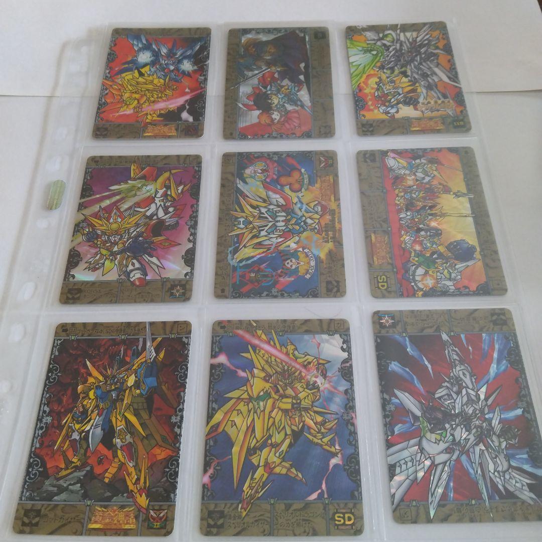 SDガンダム外伝95th