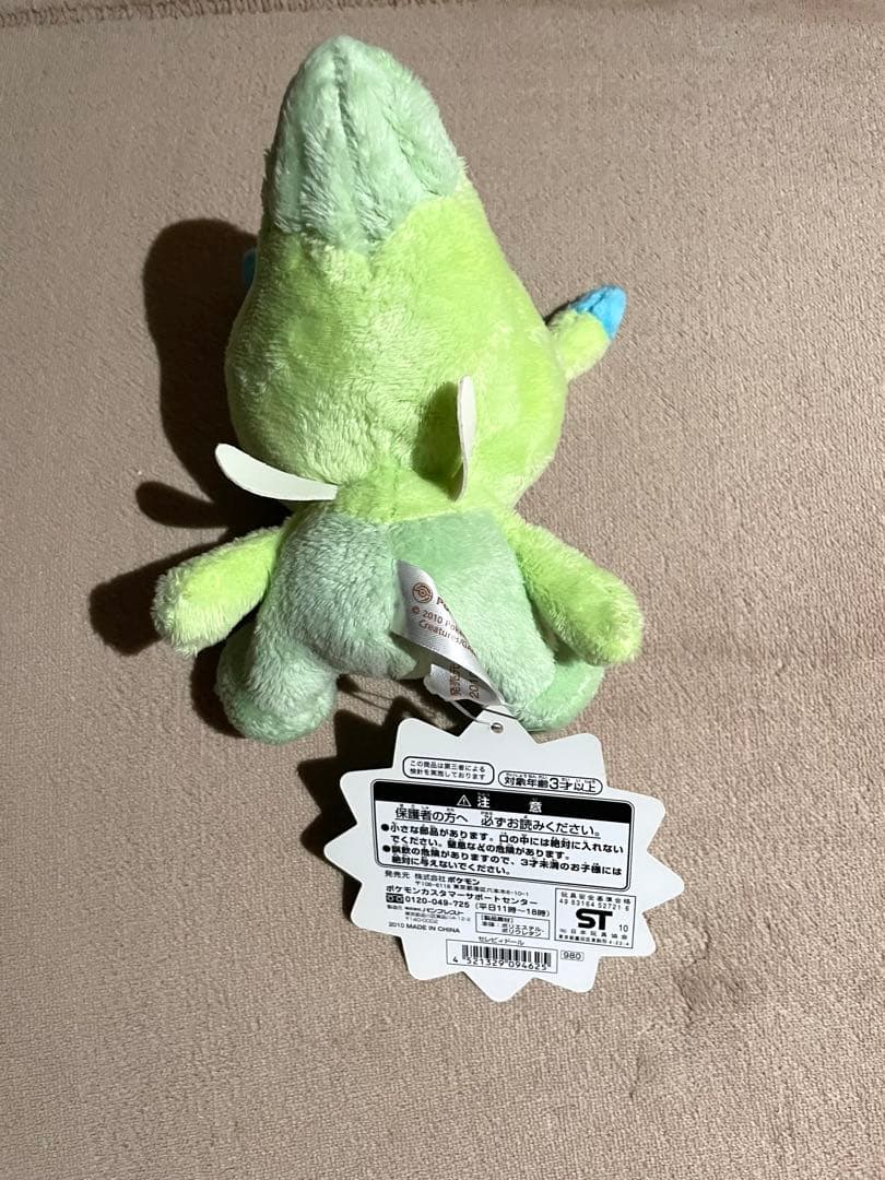 ポケモン セレビィ ぬいぐるみ 2010 セレビィドール ポケモンセンター タグ