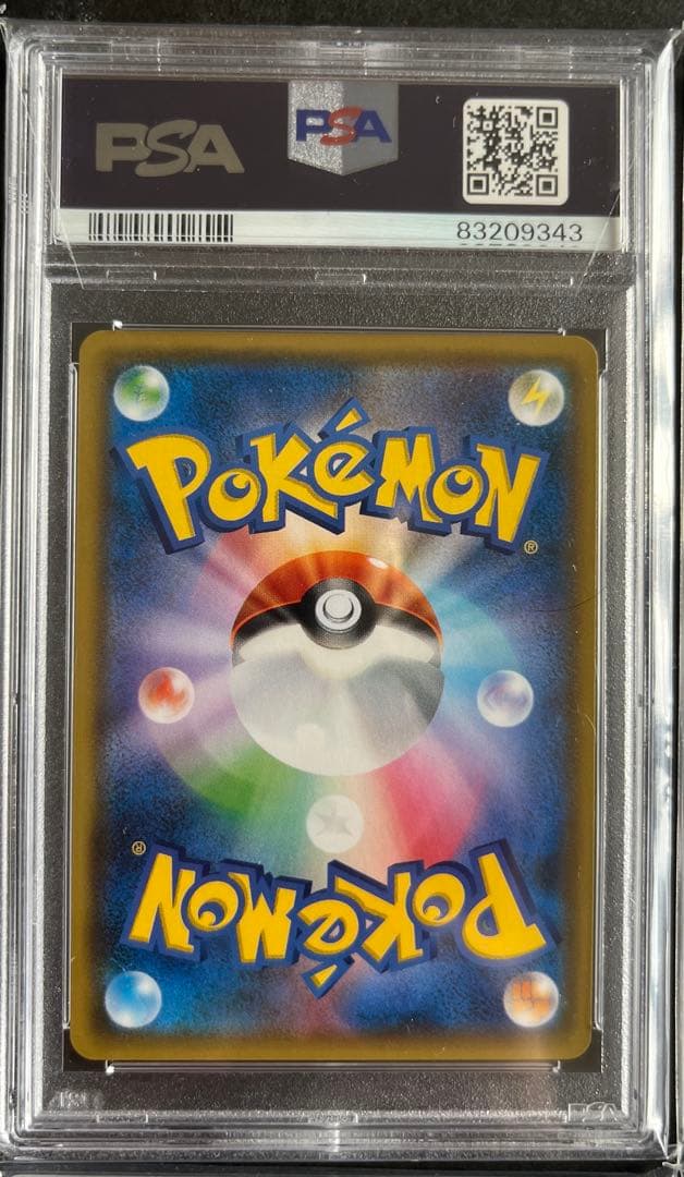 サンムーン GX タッグチーム SR PSA10 まとめ売り 8枚セット 引退品