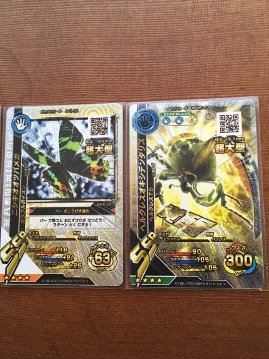 【引退品】ムシキングデッキセットA