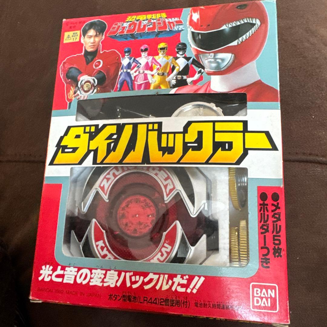 恐竜戦隊ジュウレンジャーダイノバックラー 初期当初のもの