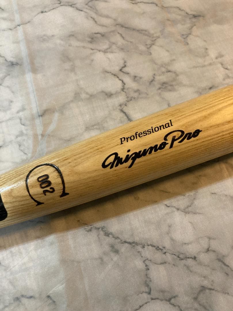 北村照文 実使用バット 直筆サイン入り