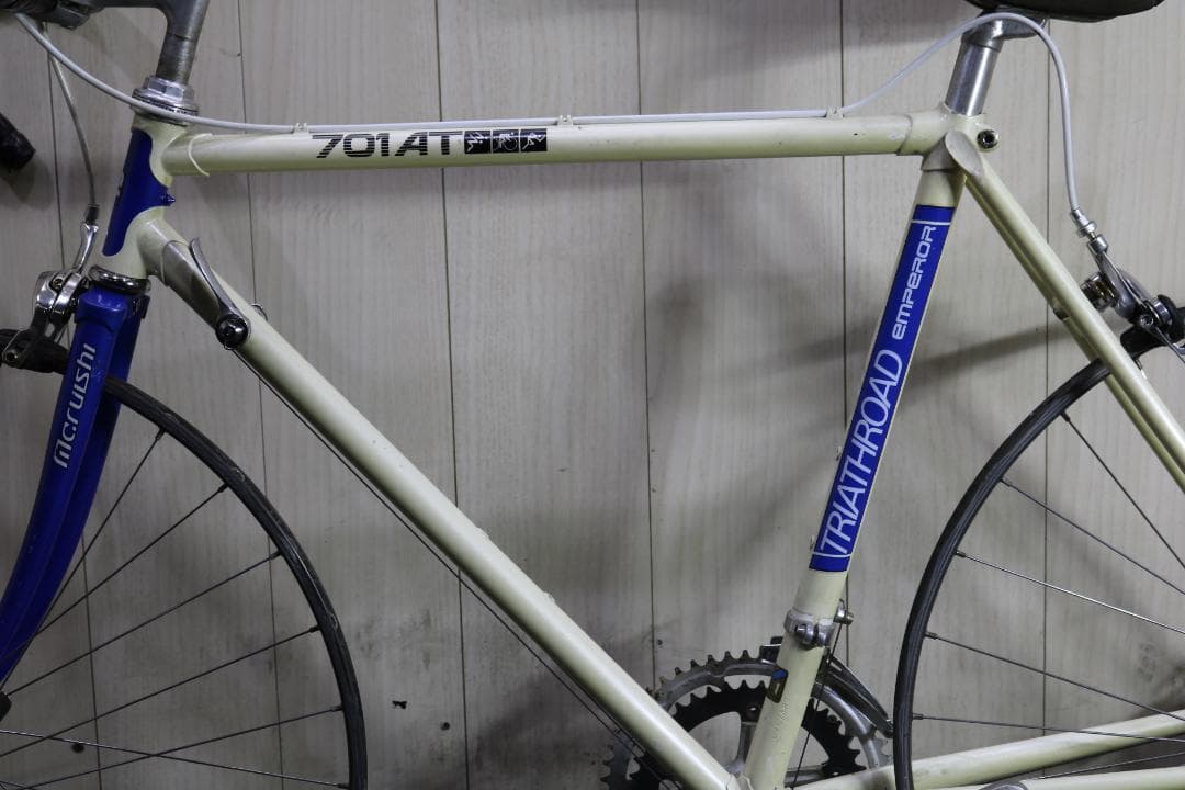 丸石製エンペラー701AT 700Cクロモリ2X7S 510mm VINTAGE