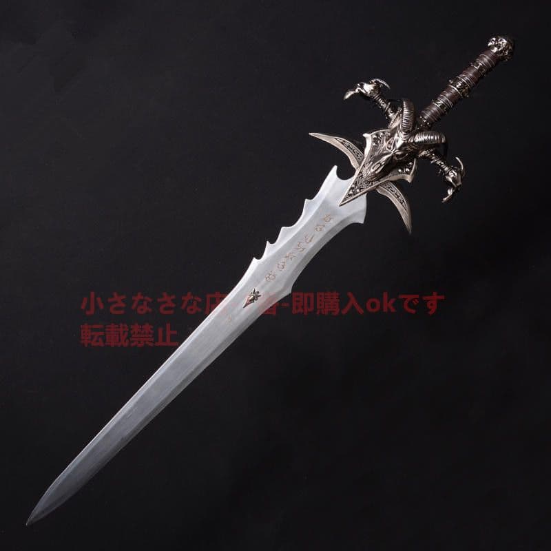 古兵器 武具　刀装具 模造刀 霜の哀しみ 「魔獣争覇」Cos ロールプレイング