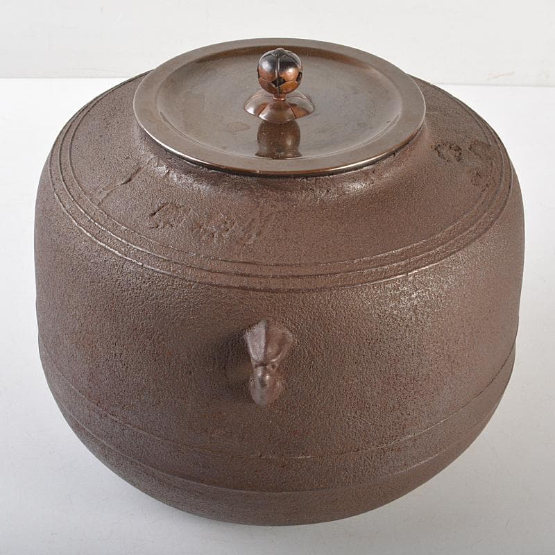 茶道具　釜師　和田美之助造　肩衝釜　共箱　M　R6628B