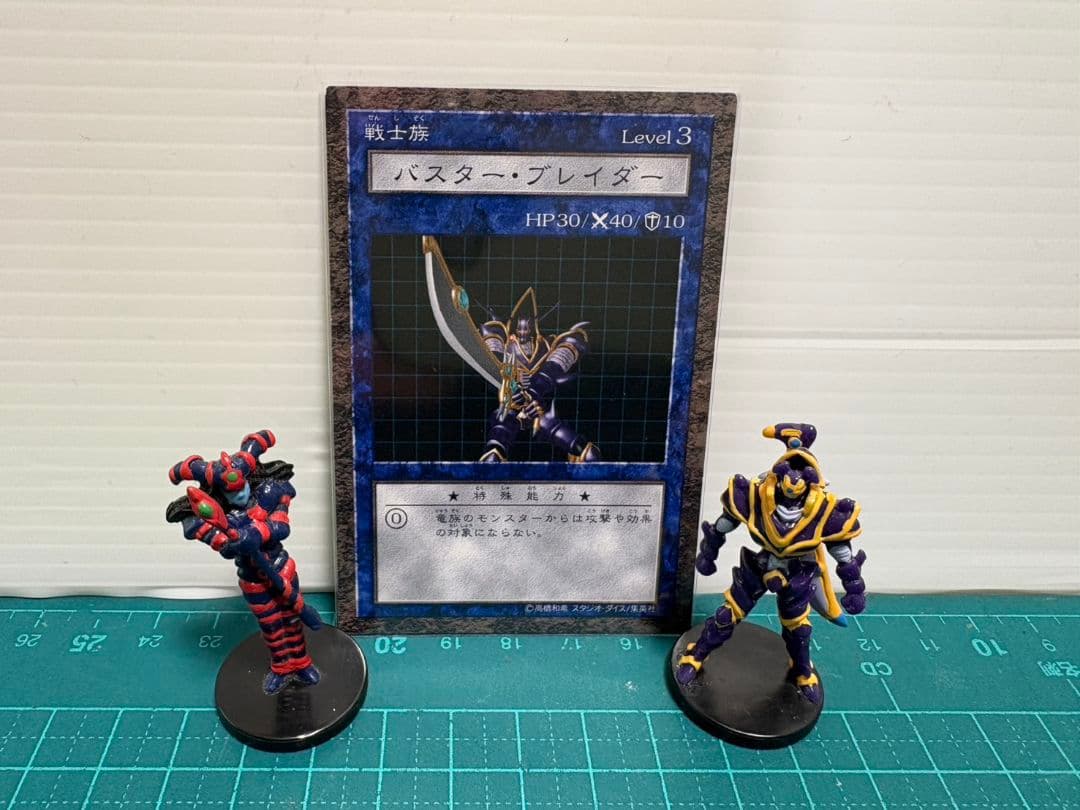 遊戯王　ダンジョンダイス　マジシャンオブブラックカオス　バスターブレイダー