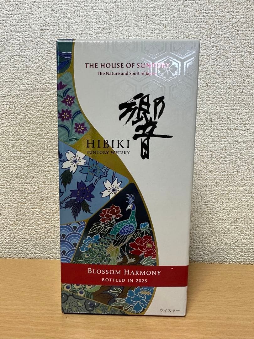 ウイスキー HIBIKI BLOSSOM HARMONY 700ml 2025