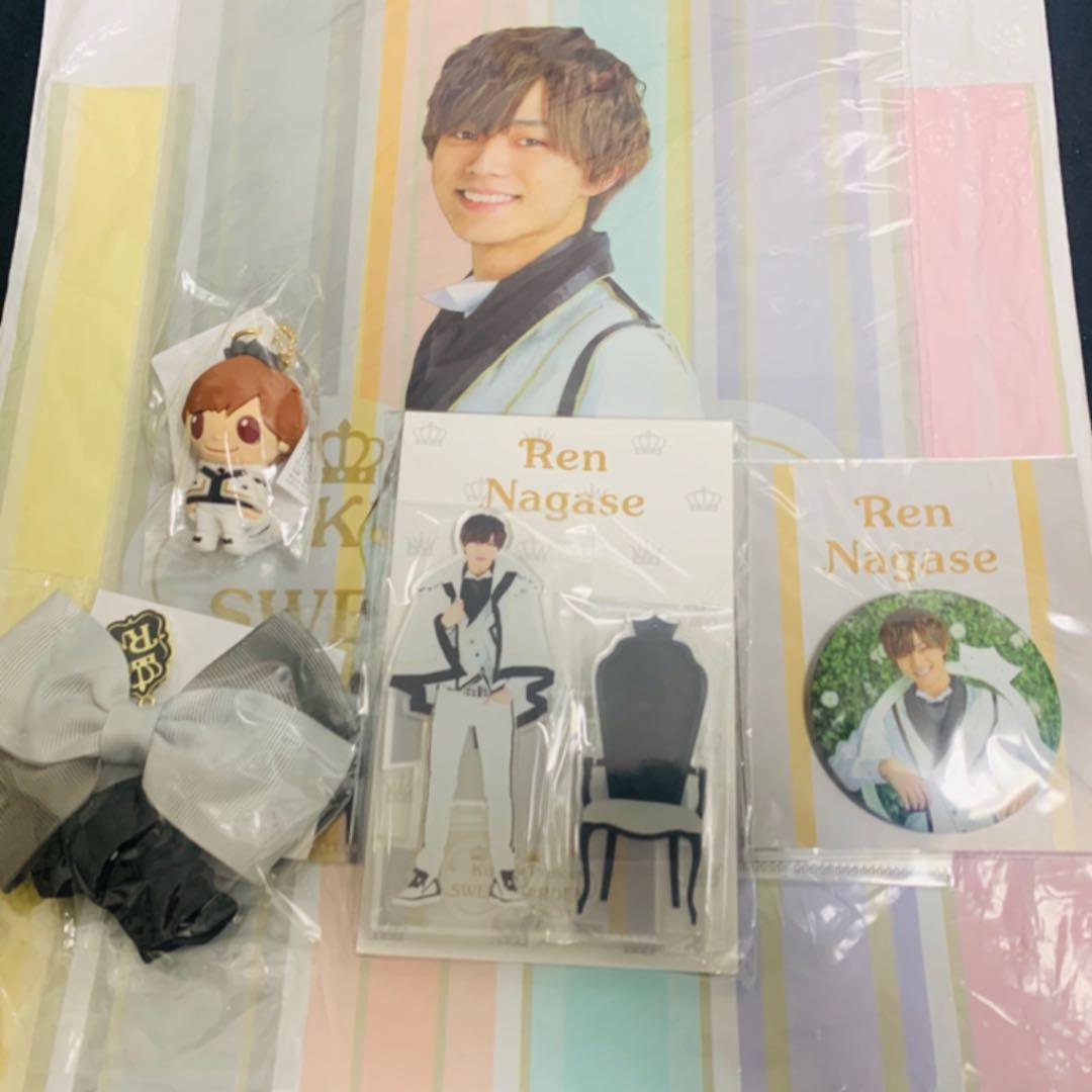 King & Prince SWEET GARDEN  永瀬廉　5点セット