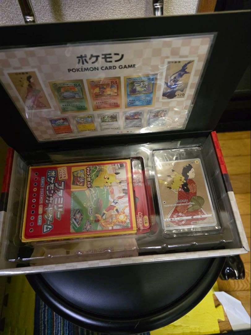 た*ん様 ポケモン切手BOX～ポケモンカードゲーム 見返り美人・月に雁セット