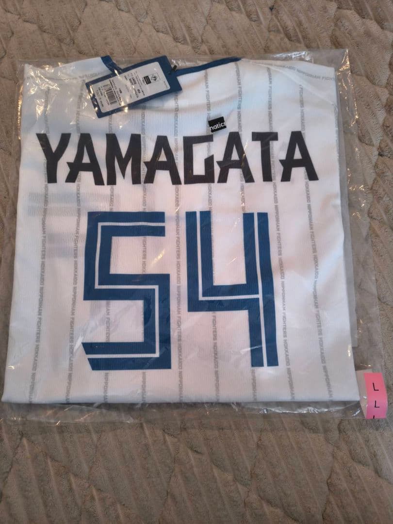 ファイターズ 山縣 プラクティス　ユニフォーム Lサイズ　新品未開封