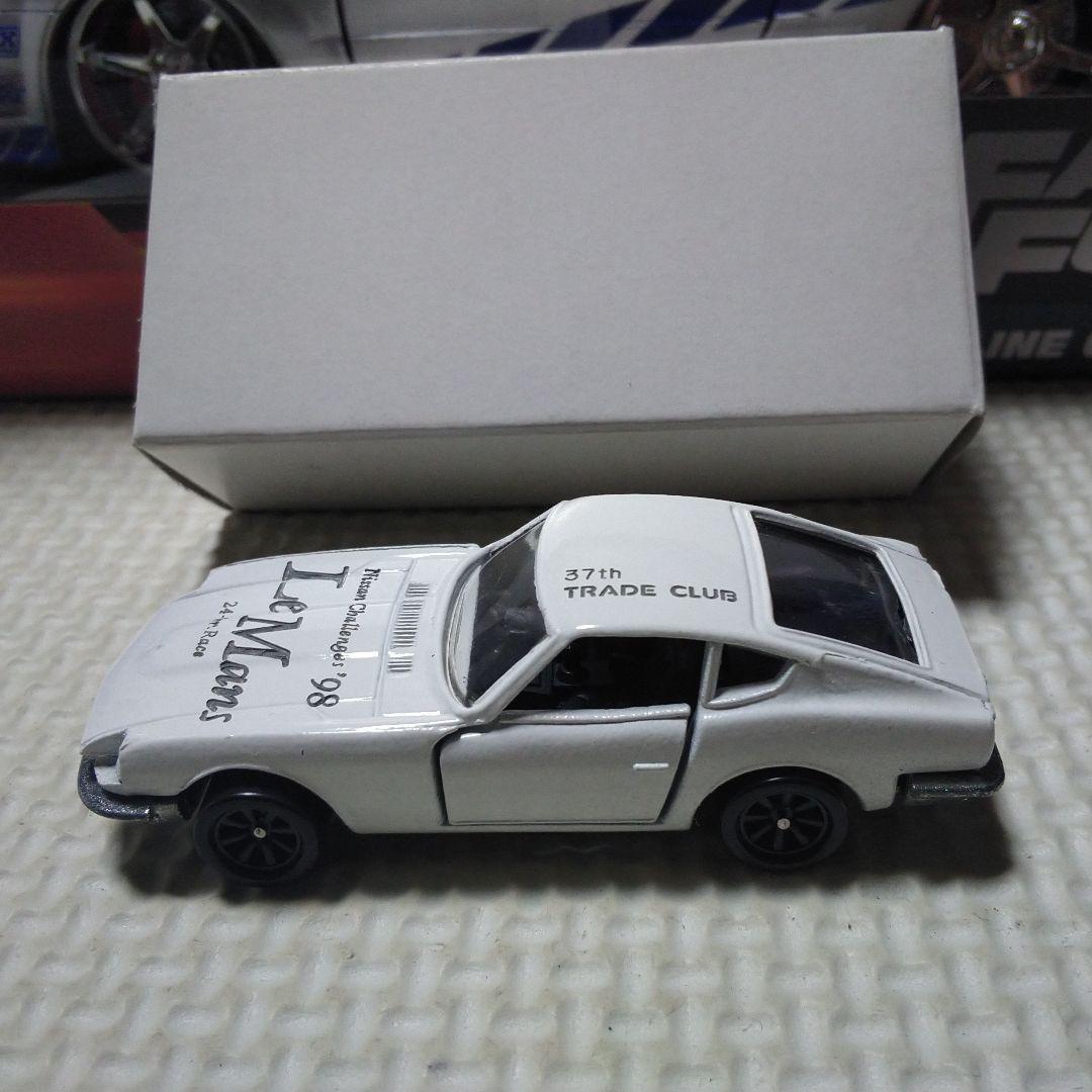 トミカ フェアレディZ　　　　　　　トレッドクラブ特注