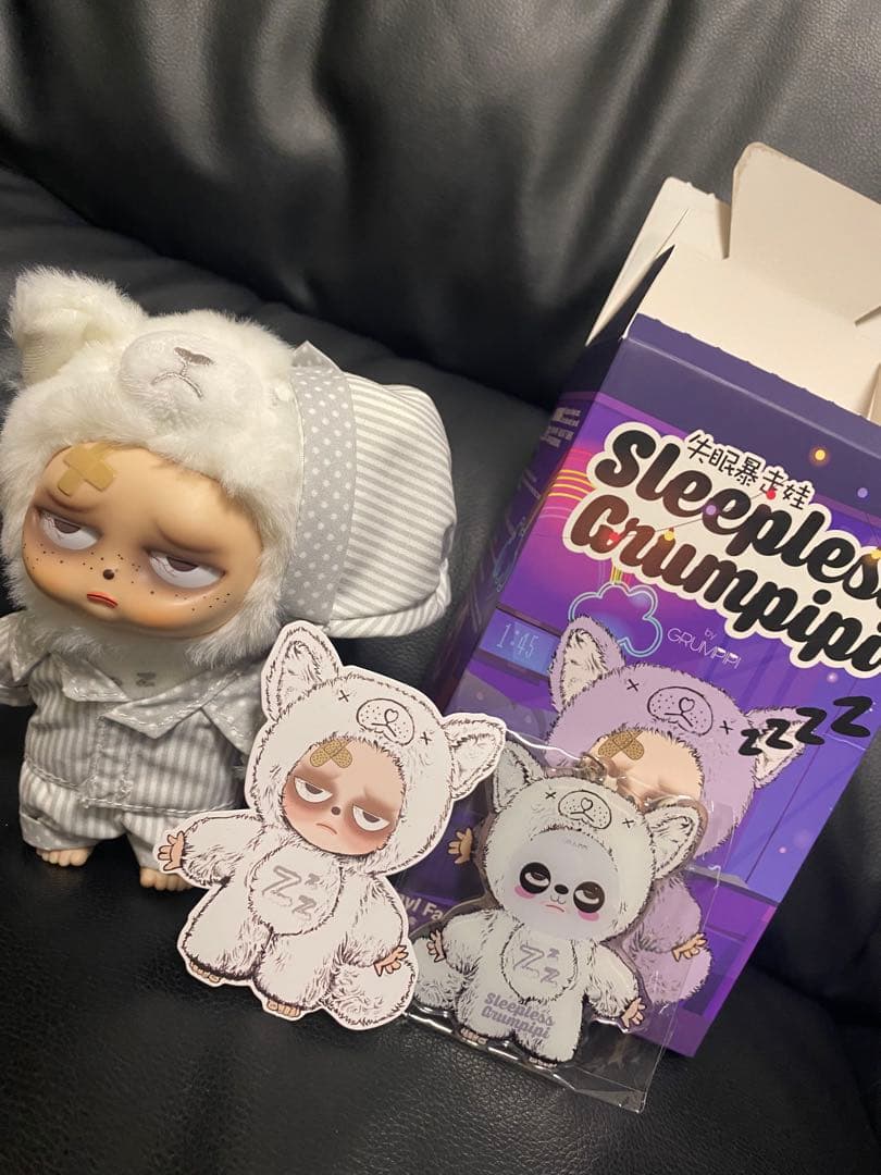 Sleepless Grumpipi ぬいぐるみ シークレット