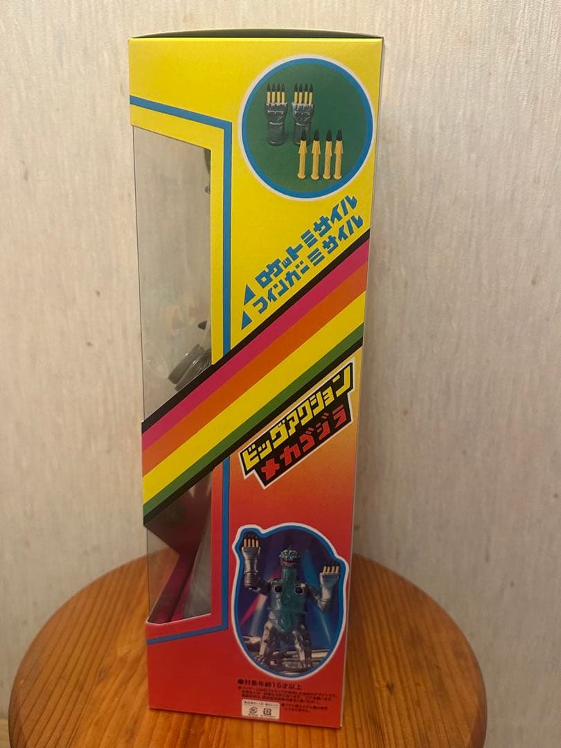 ⭐️ ブルマァク ミサイルメカゴジラ 新品未開封 ソフビ 怪獣