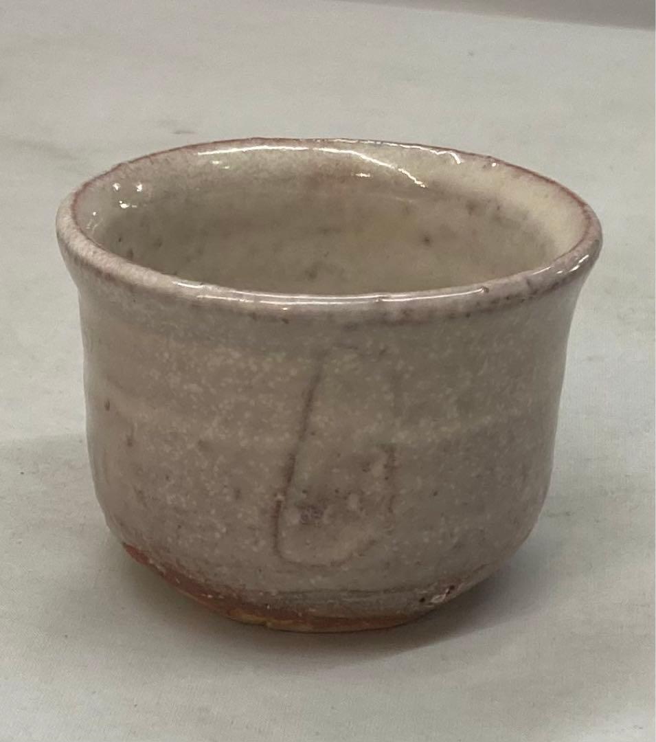 B140s  波多野善蔵作「萩  ぐい呑」共布共箱　萩焼　指月窯　盃　酒器