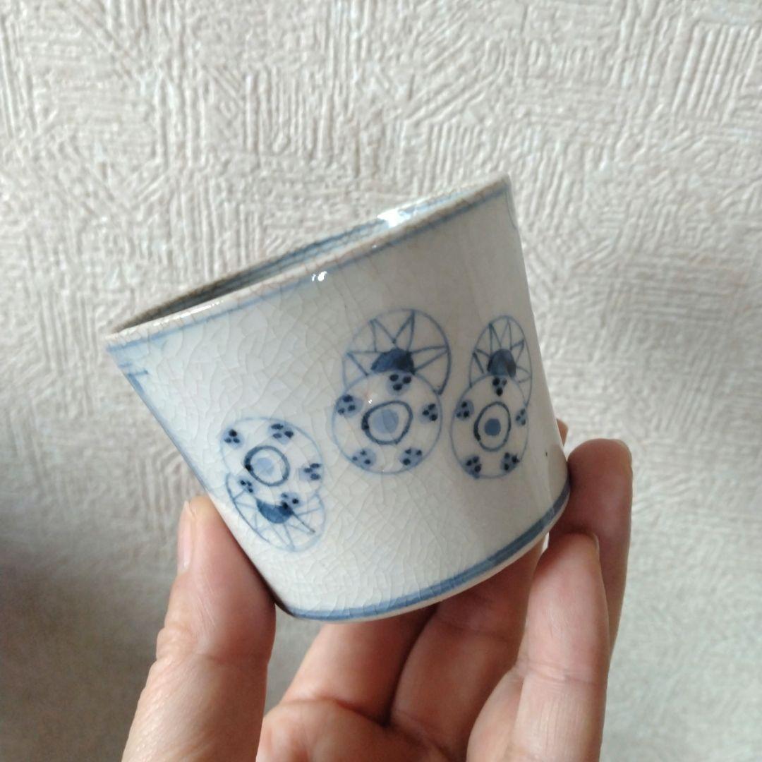 《まはーなーまです。》古伊万里染付太鼓文蕎麦猪口と書き分け猪口2点