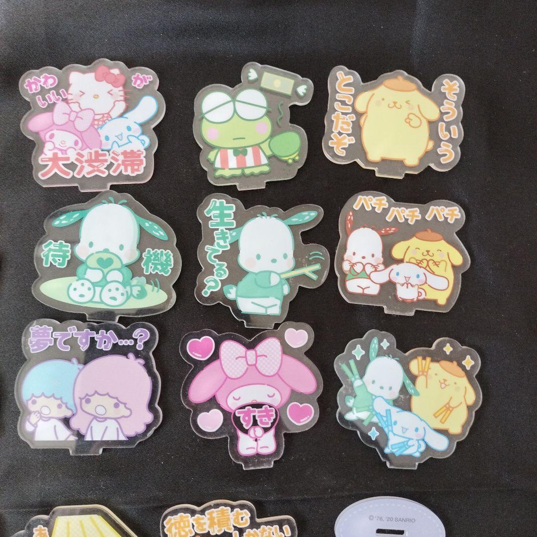 サンリオ　キャラクターズ　サンリオ　アクリルスタンド　まとめ売り