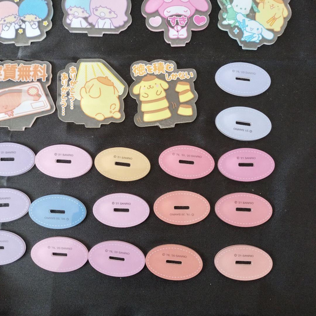 サンリオ　キャラクターズ　サンリオ　アクリルスタンド　まとめ売り