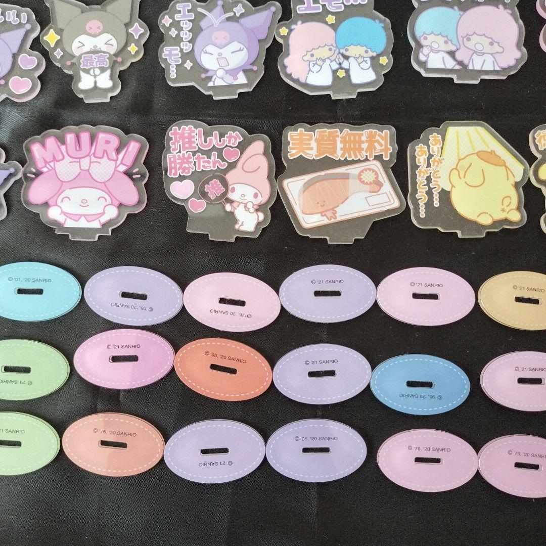 サンリオ　キャラクターズ　サンリオ　アクリルスタンド　まとめ売り
