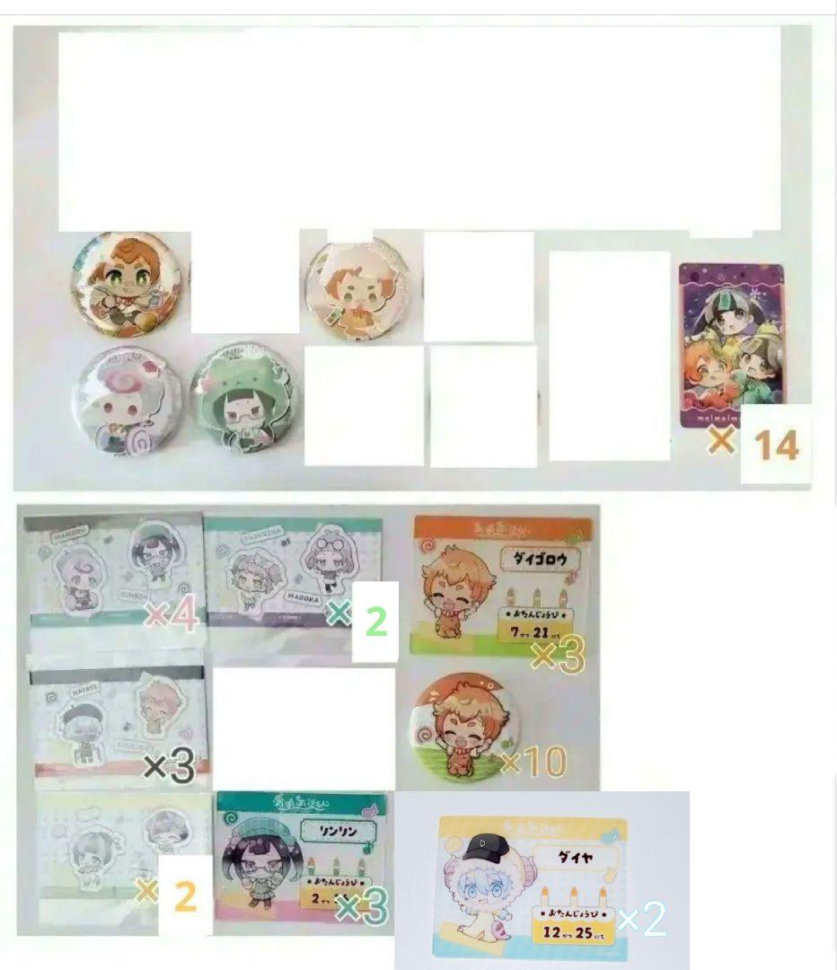 まいまいまいごえん まいごえん グッズ まとめ売り