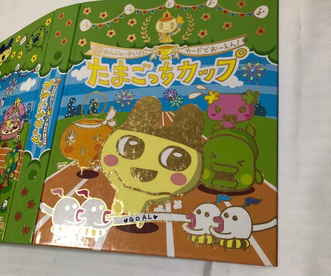 たまごっちカップ カード レア ノーマル 大量 まとめ売り たまごっち トレカ