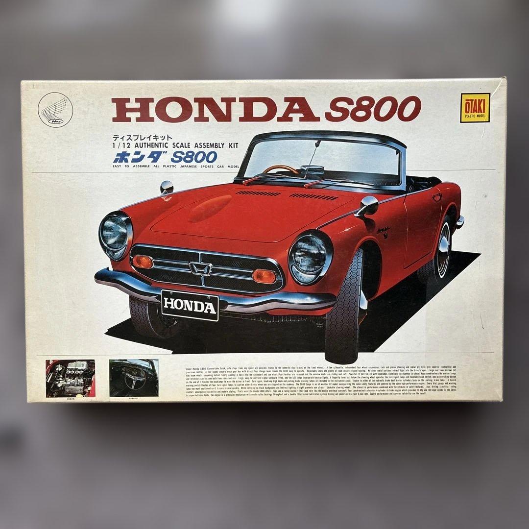 HONDA S800 1/12スケール 組み立てキット