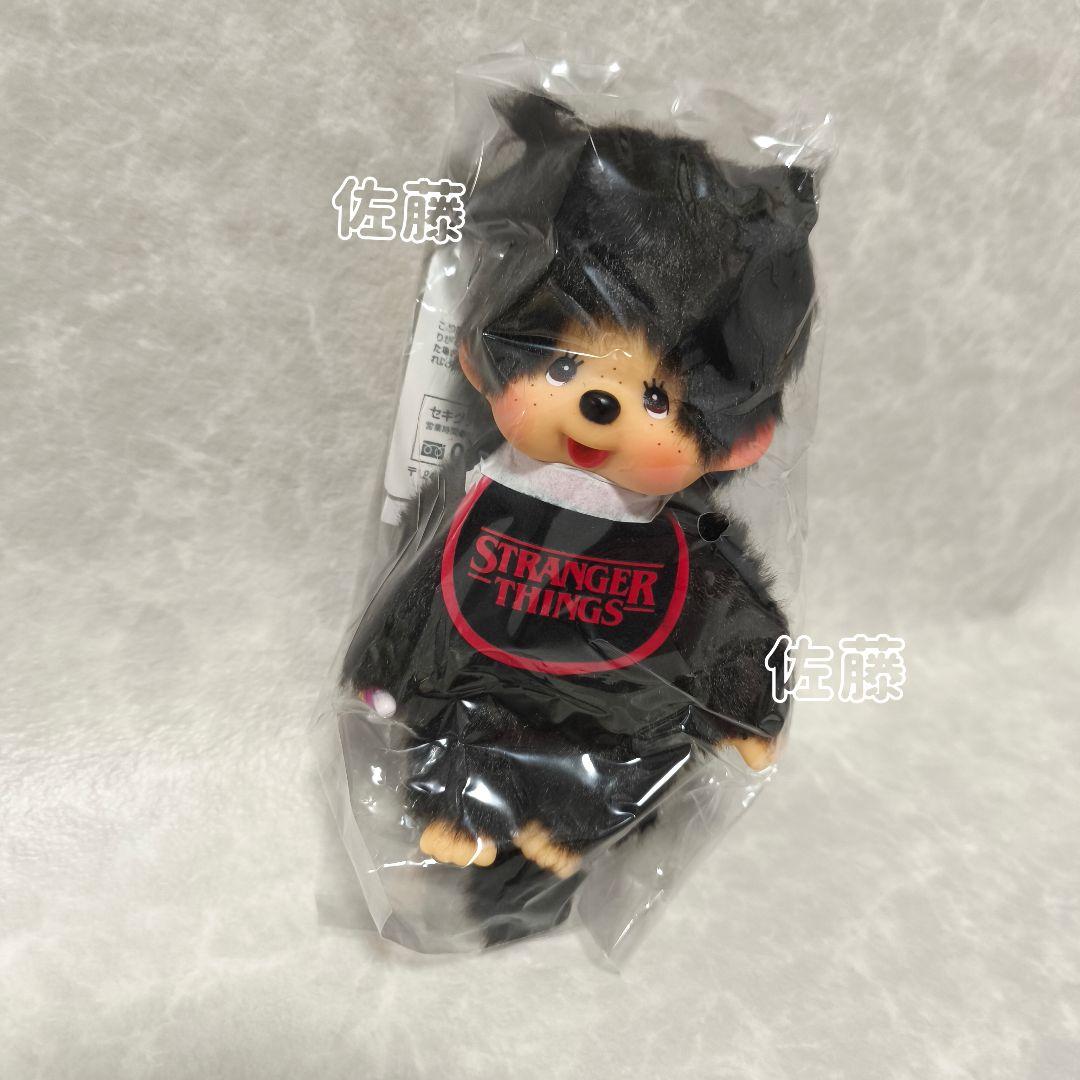 モンチッチ×ストレンジャーシングス キーチェーン ぬいぐるみ ストラップ