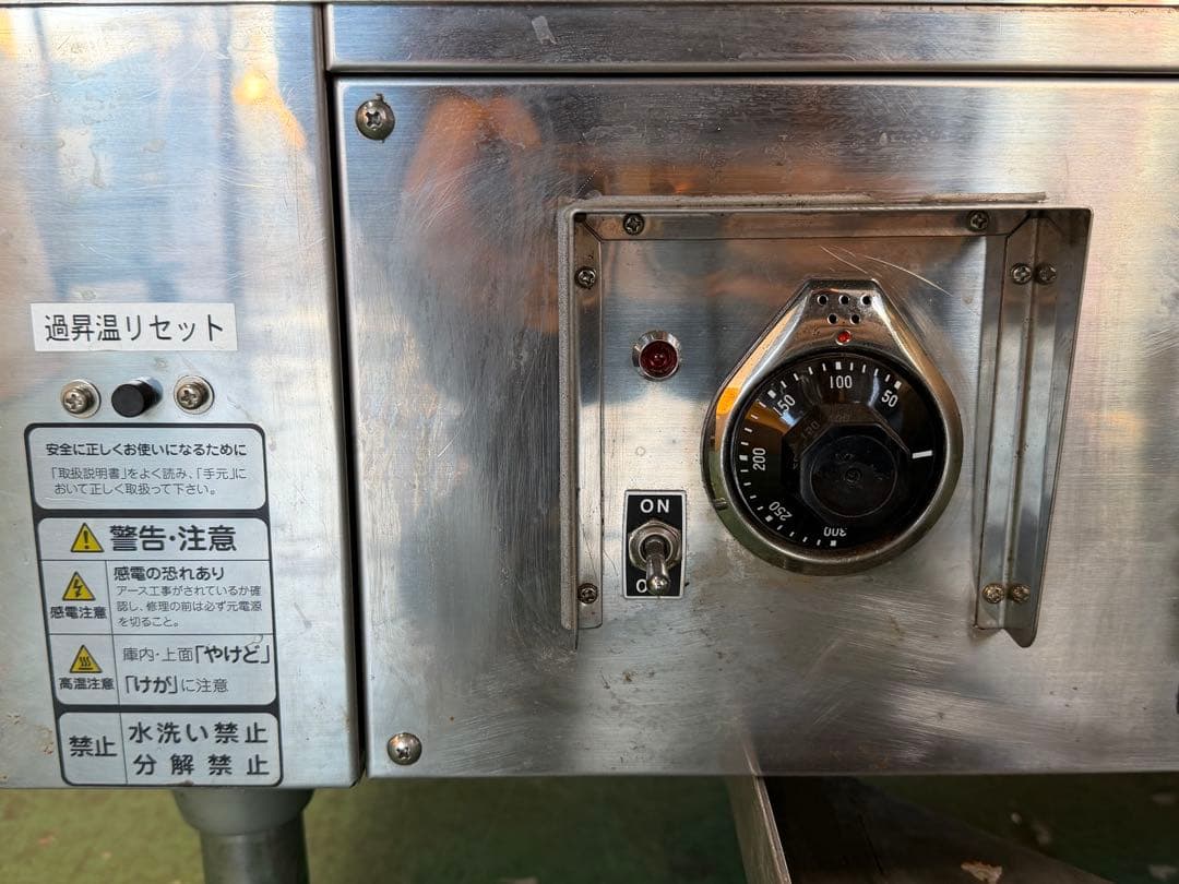 2021年 押切電機 電気グリドル