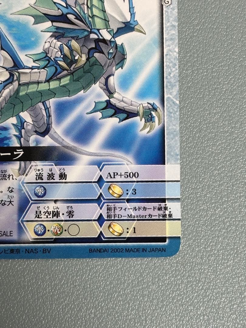 センコークーラ水(イベントプロモ)