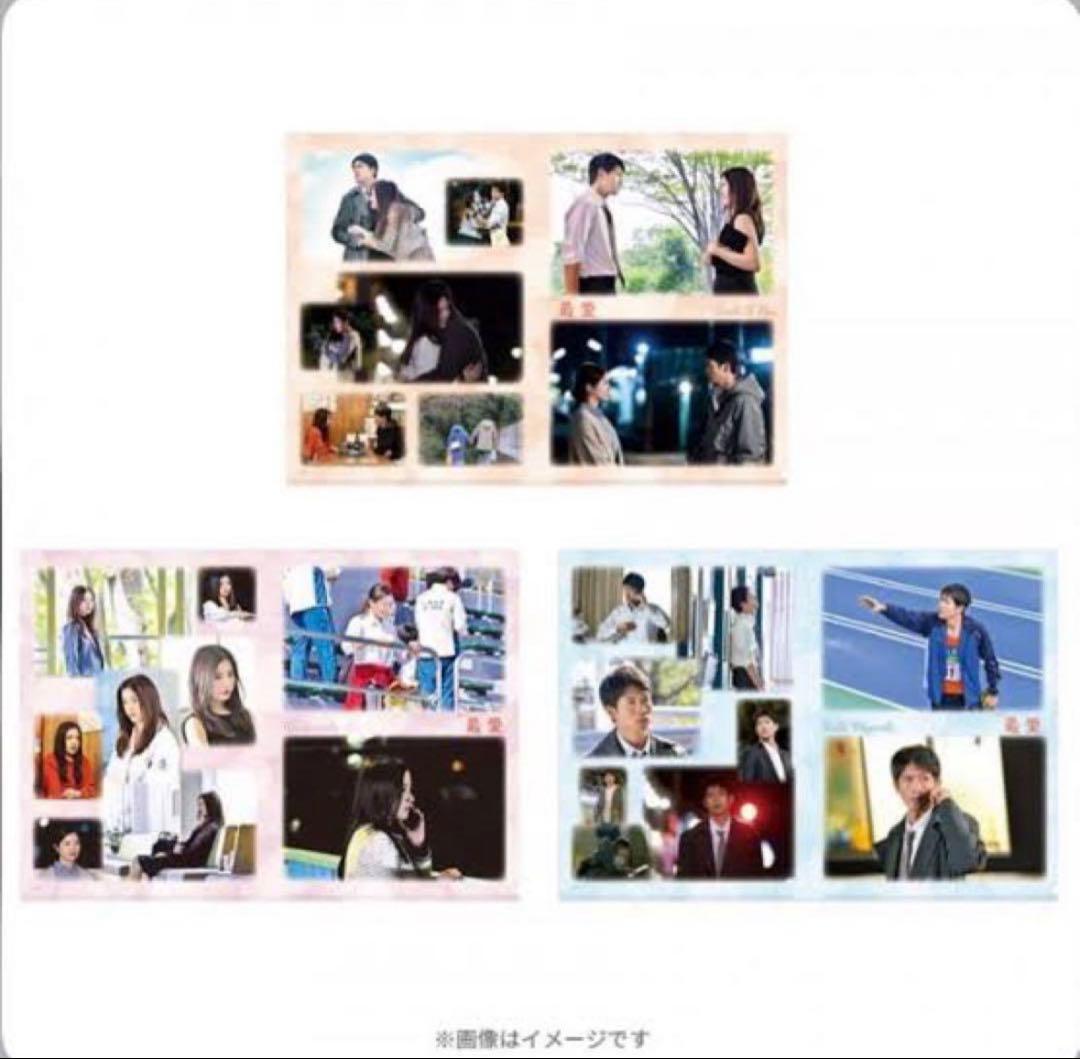 ドラマ「最愛」クリアファイル3枚セット 松下洸平　吉高由里子　高橋文哉