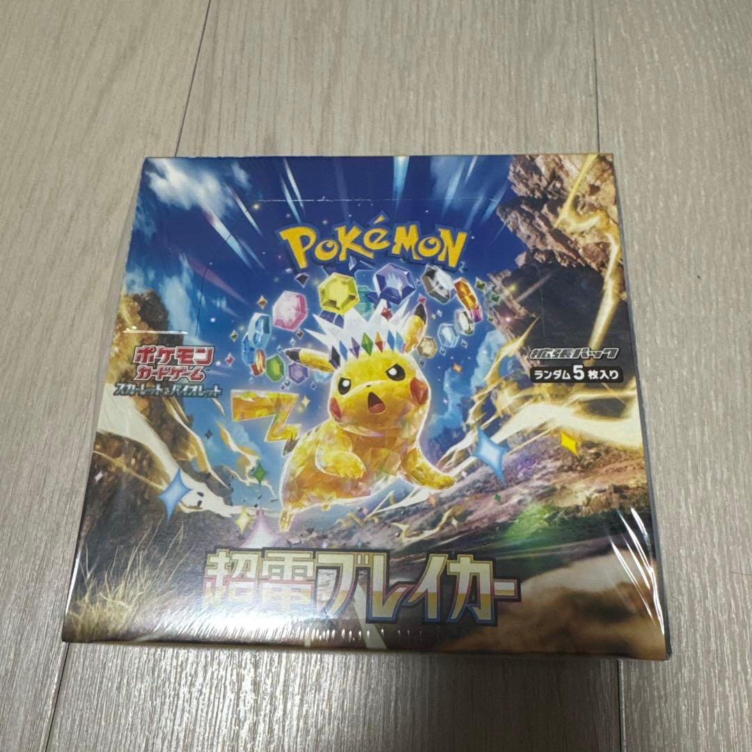 【新品】超電ブレイカーBOX シュリンク付き 1box
