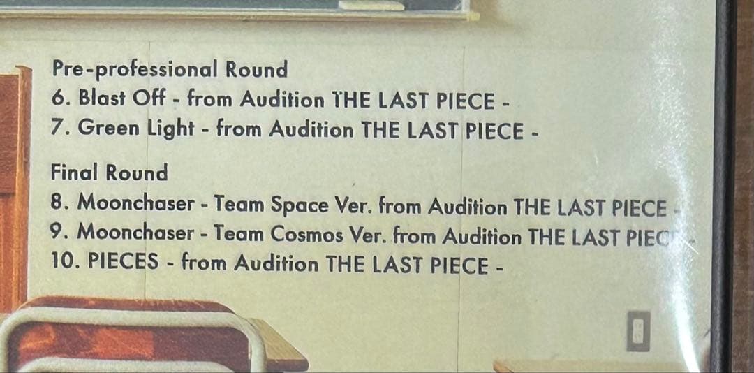 THE LAST PIECEメモリーズブック CD クリアファイル